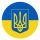 Samolepka Ukrajina – státní znak Tryzub a&nbsp;vlajka Ukrajiny